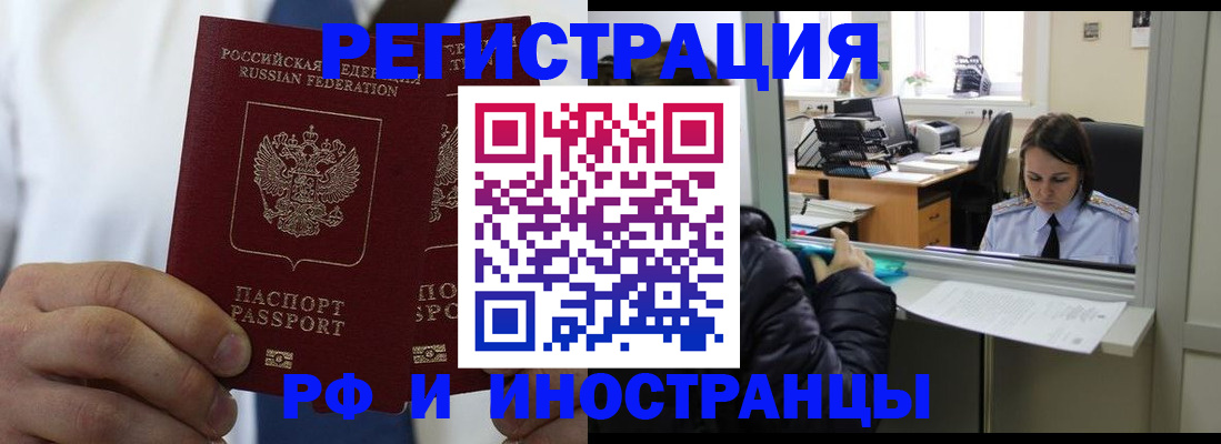 форма 3 в Николаевске